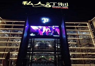 运河中低档荤素KTV真空会所体验-私人定制KTV消费荤素点评