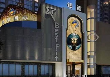 运河KTV荤台花场公主服务好-银河国际KTV花场消费点评